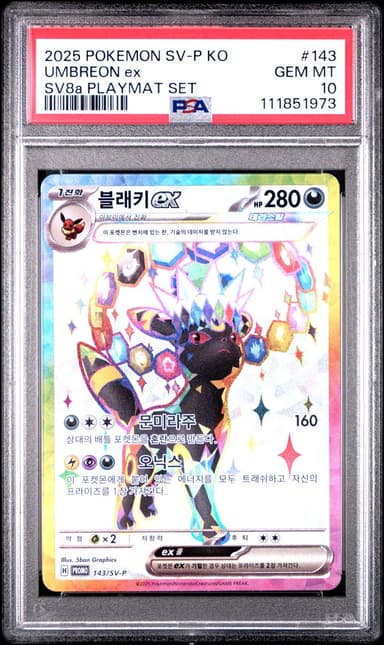 2025 #143 Umbreon EX PSA 10 Korean SV-P Promo Pokemon