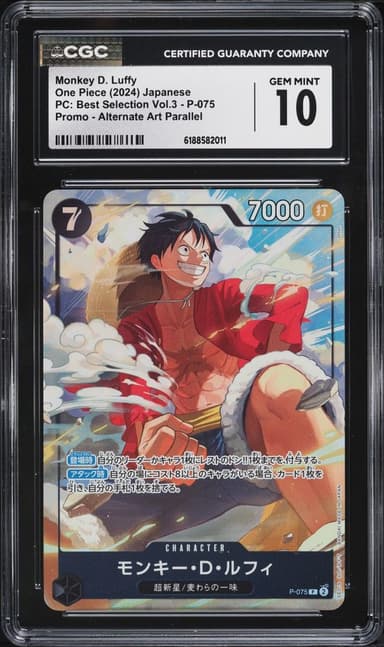 2024 Monkey D. Luffy CGC 10 One Piece Japanese Premium Collection Best Selection Vol 3 Alt Art