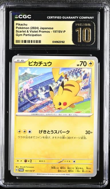 2024 #197/SV-P Pikachu CGC 10 Pristine Scarlet & Violet Promos - Japanese
