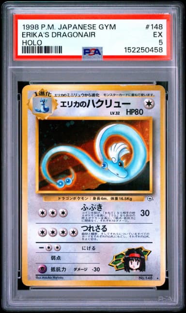 1998 #148 Erika's Dragonair-Holo PSA 5 Japanese Gym