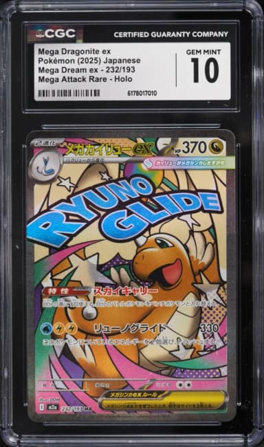 2025 Pokemon Japanese Mega Dream ex MA Mega Dragonite EX #232 CGC 10 GEM MINT