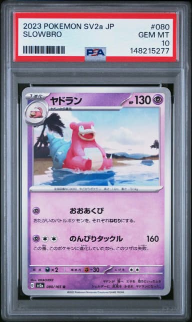 2023 #080 Slowbro PSA 10 Japanese Sv2a- 151 Pokemon