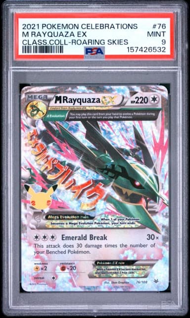 2021 #76 M Rayquaza EX PSA 9 Celebrations Classic Collection