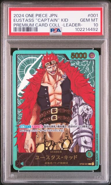 2024 #001 Eustass "Captain" Kid Base PSA 10 Japanese Premium Card Collection -Leader Collection- One Piece